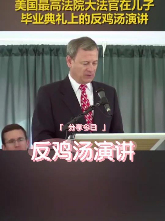 干了这口毒鸡汤吧!