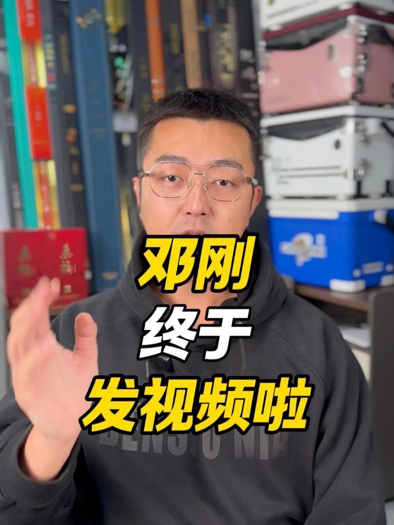 邓刚终于发视频啦 #邓刚 #天元邓刚 #武汉天元 #钓鱼 #鱼竿测评 @天元邓刚