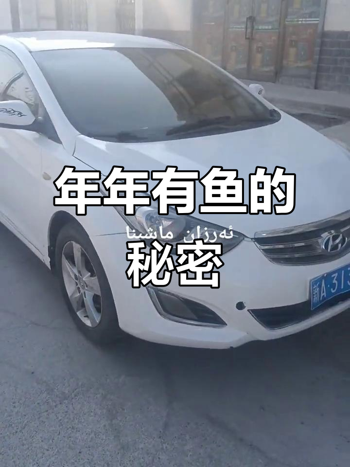 劲仔年年有鱼，商业广告大揭秘