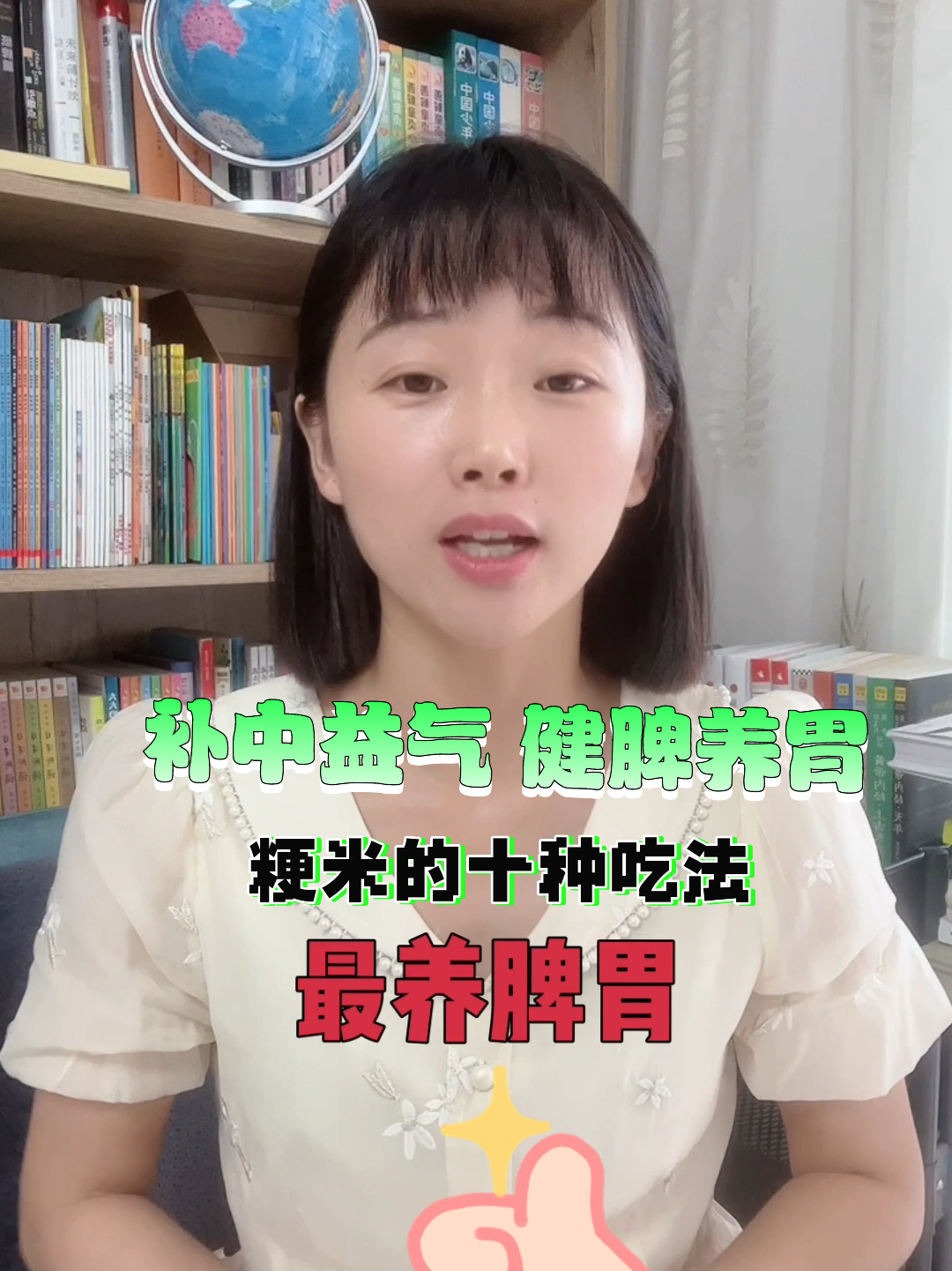健脾养胃就喝粳米油,10种吃法任你挑