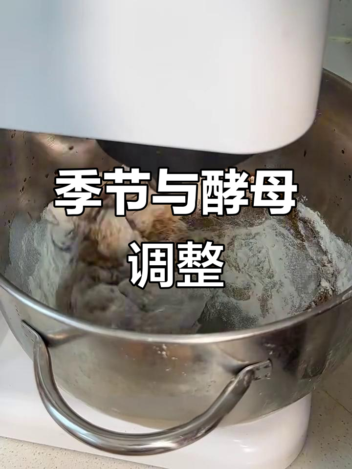 红糖馒头自然开花,夏季酵母少放,冬季适量调整