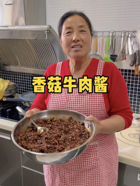 谁吃谁喊香的牛肉香菇酱配方,夹馍拌饭超好吃!