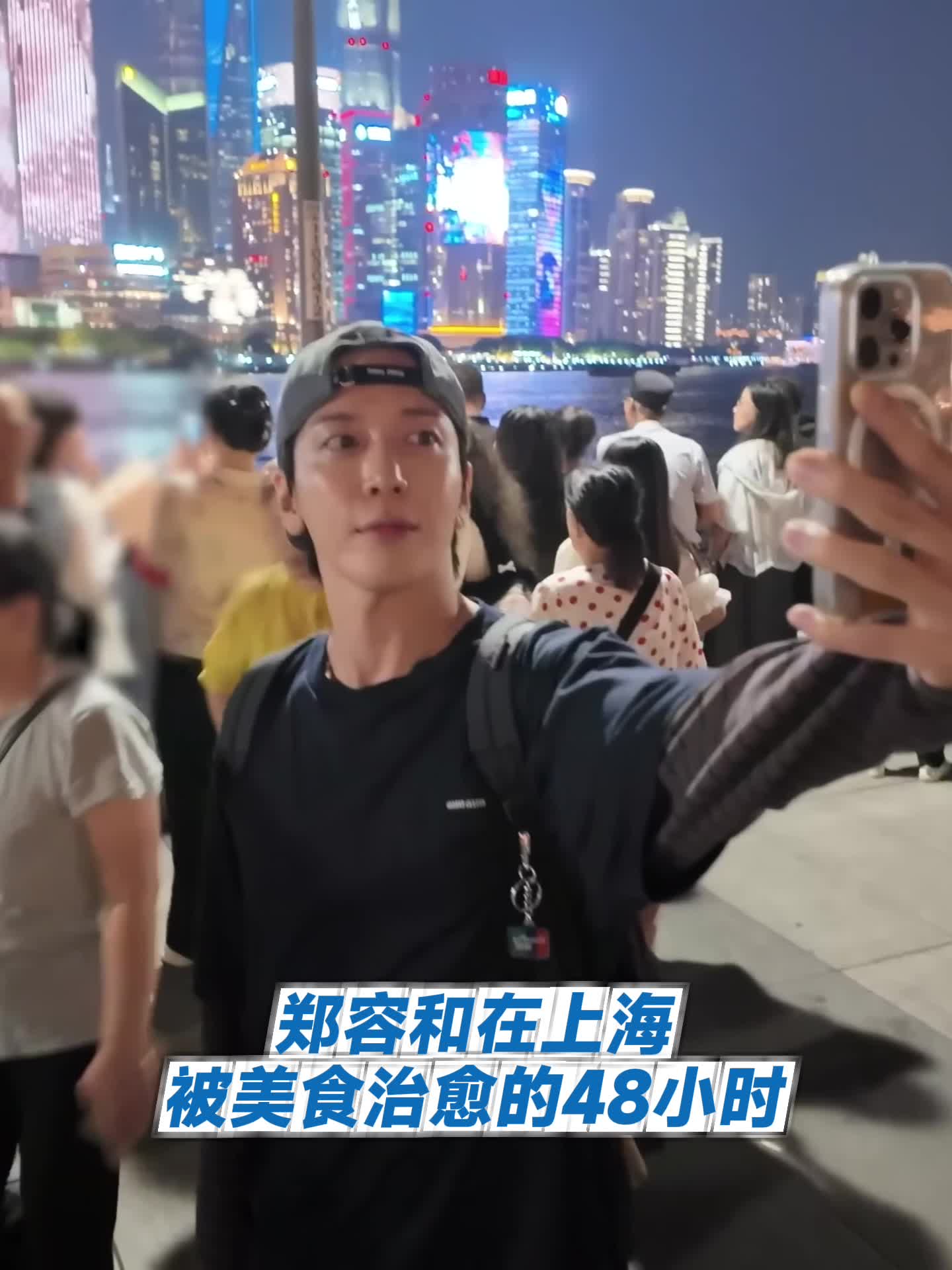 韩国顶流男神在上海被美食治愈：从蛋挞到可颂冰淇淋，再从烤鸭到火锅，还去大润发扫了货