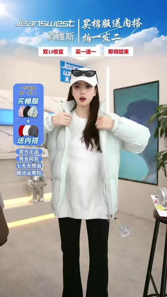 嘎嘎好看的面包棉服!