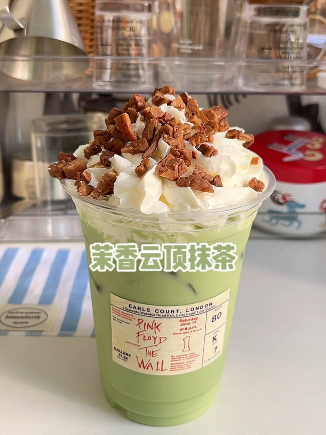 茉香云顶抹茶我学会啦!口感hin顺滑好喝!
