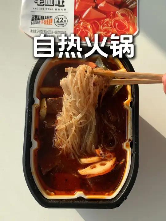 小饱推荐的莫小仙毛血旺自热火锅
