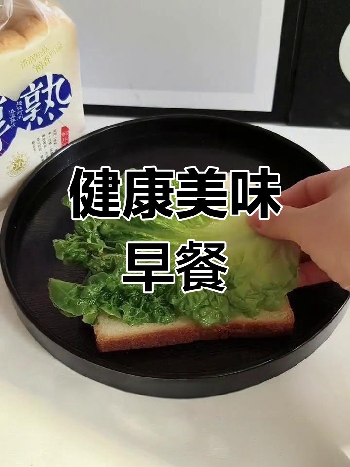 桃李面包:营养美味,早餐新选择