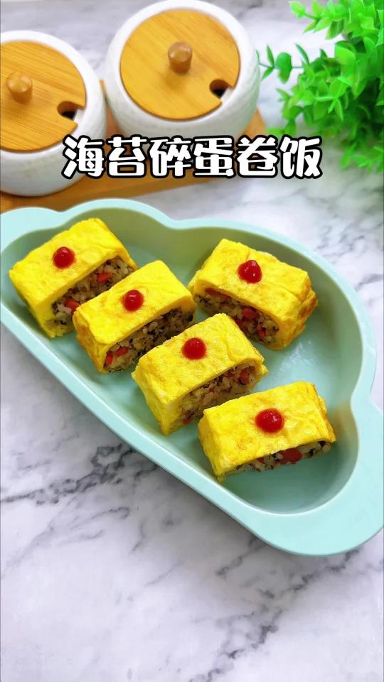 海苔碎蛋卷饭
