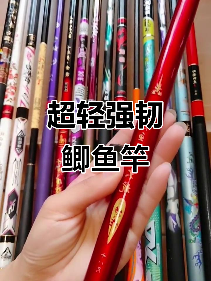 美人鱼黑大坑超轻硬钓竿,防滑耐磨轻松钓鱼