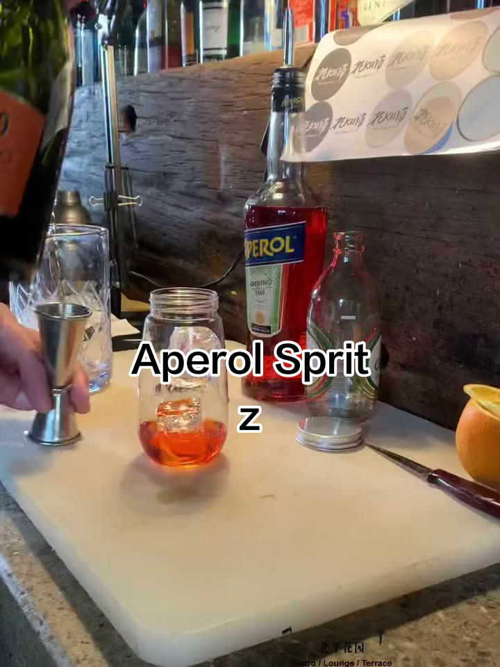 意大利国民鸡尾酒:Aperol Spritz的魅力