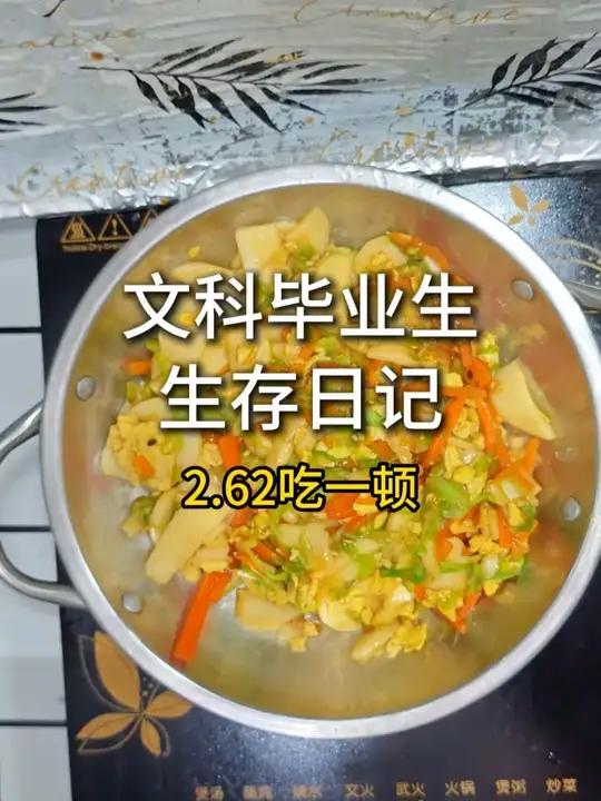 今天吃的是炒白粿~大家也要好好吃饭哦!