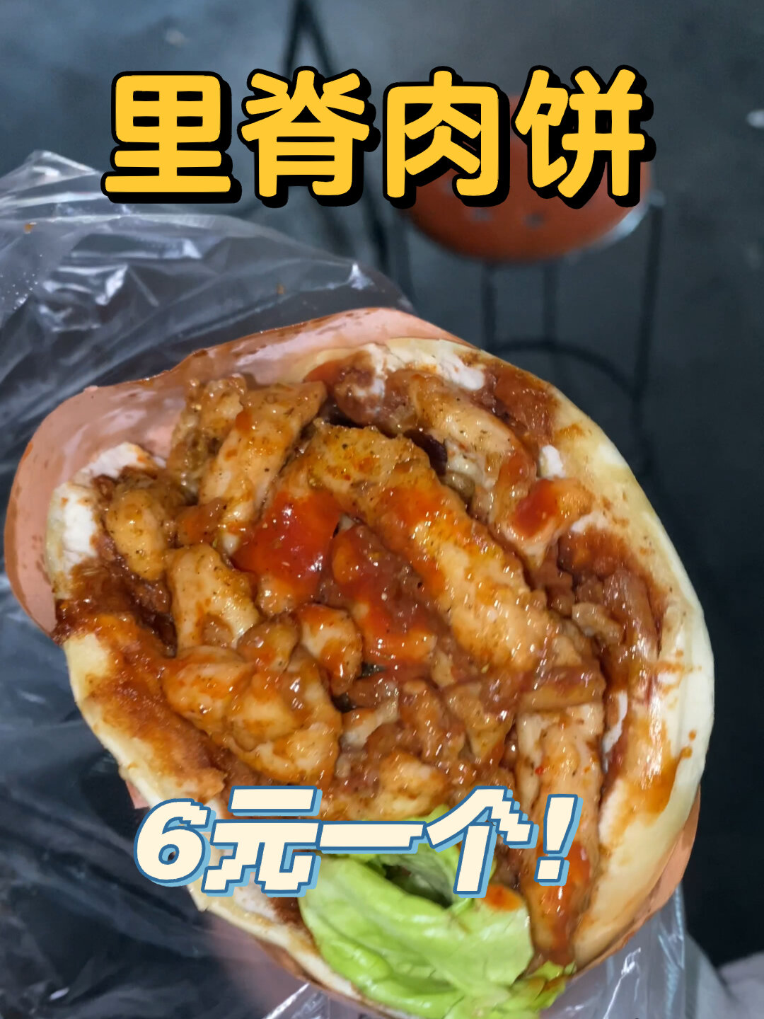 不管鼎香坊还是鼎鼎香 里脊肉饼永远都好吃