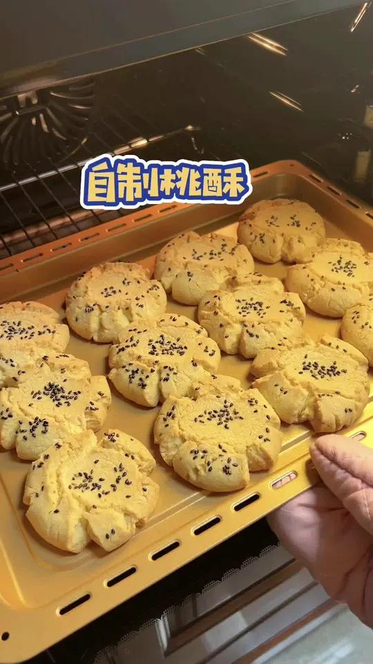 这是我做过最简单的一款饼干,今天做了酥到掉渣,好吃到可以出摊的桃酥,小朋友特别爱吃,爱吃桃