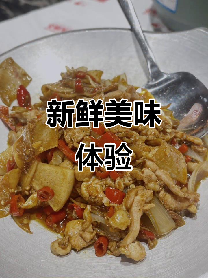 深圳新店,长沙菜配茶颜,酸辣开胃,肉质鲜美超值!