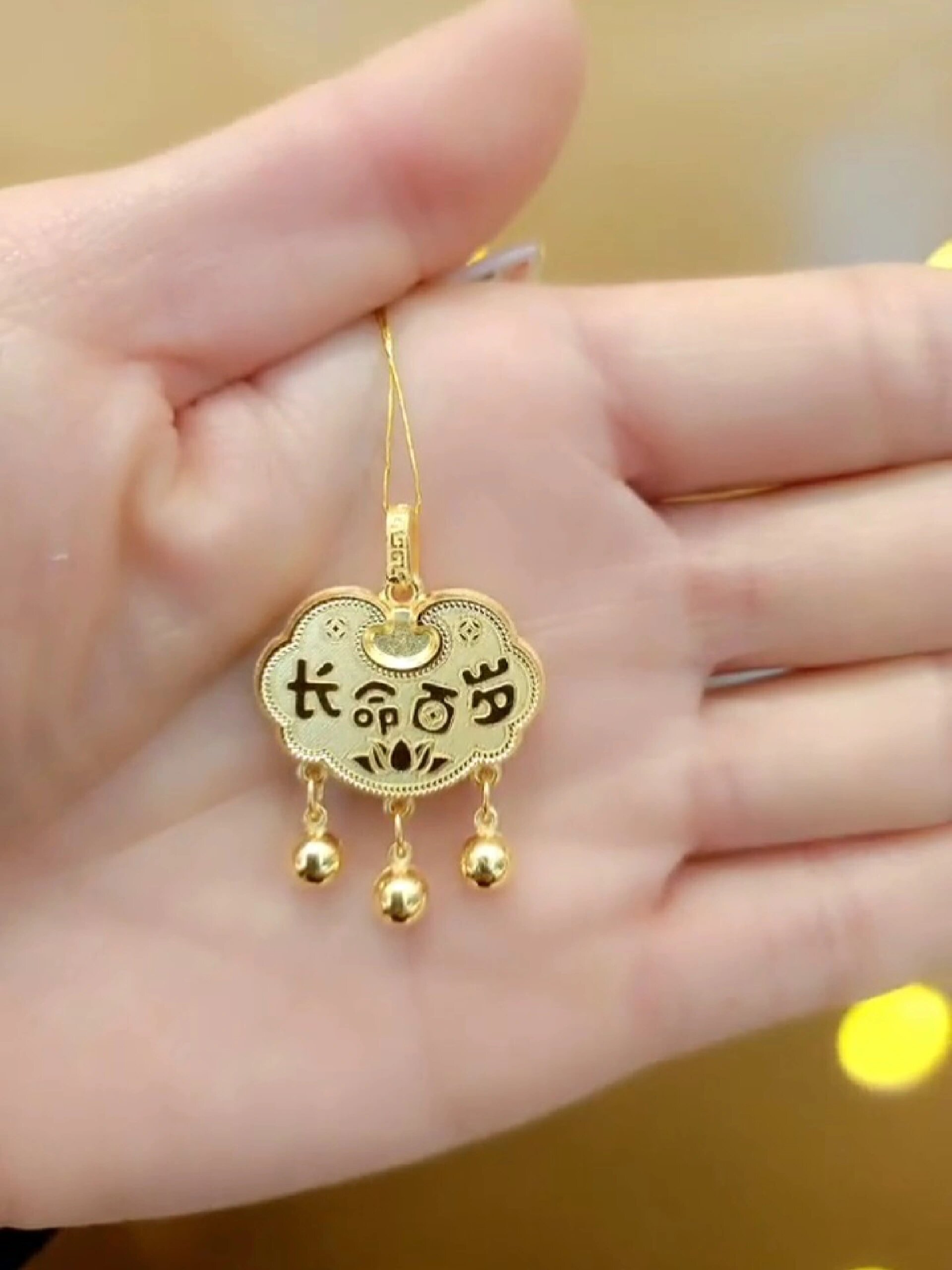 小宝宝戴黄金锁的美好寓意 祈求宝宝健康