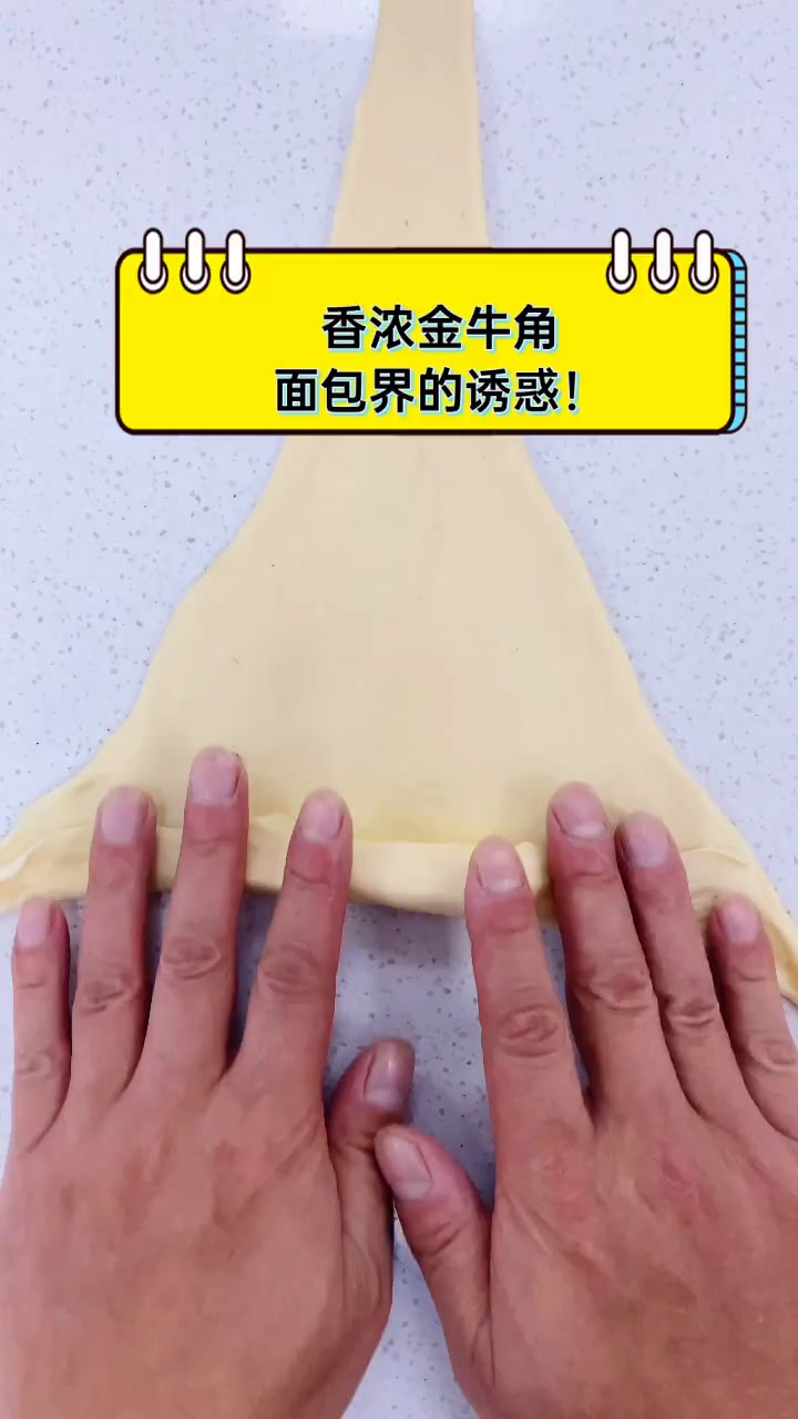 香浓金牛角,面包界的诱惑!