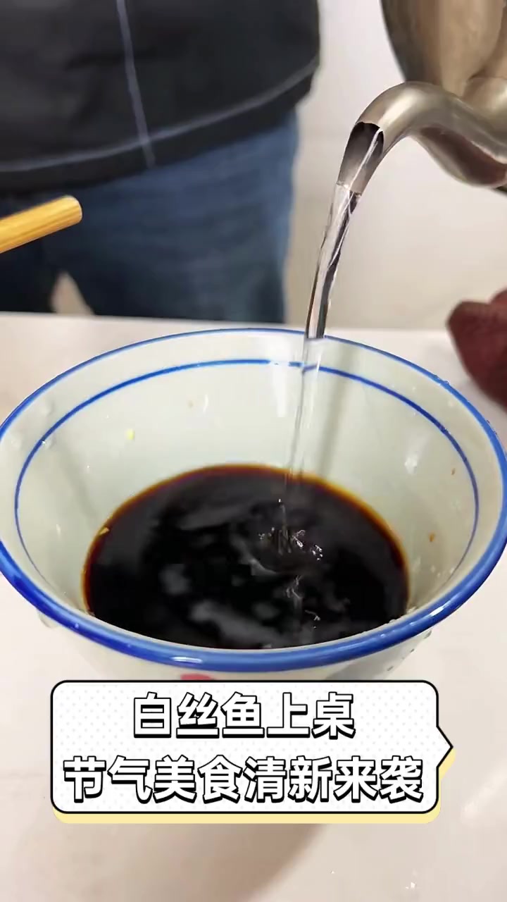 白丝鱼上桌,节气美食清新来袭