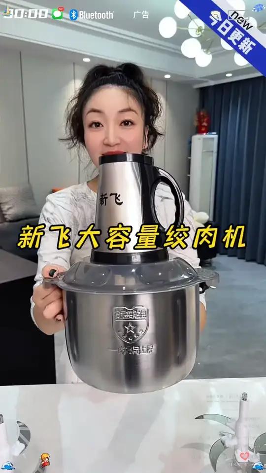 新飞5升大容量配4套刀具多功能不锈钢绞肉机!家里放上一个真的好实用!做点蒜蓉酱,辣椒酱啊,