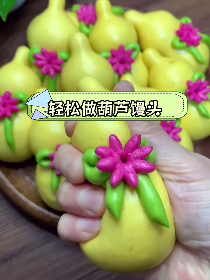 葫芦馒头,蓬松暄软又营养