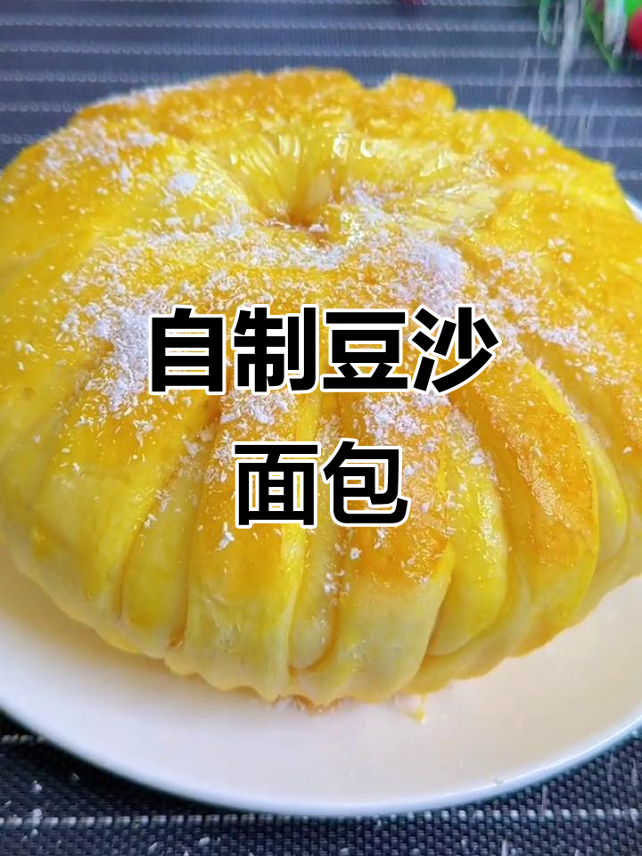 豆沙面包，松软香甜又拉丝，自己在家做超简单
