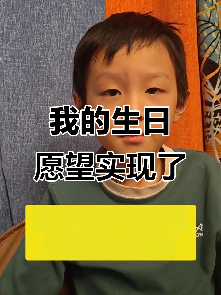 今天我生日,愿望都能实现!巧克力蛋糕和紧急许愿的秘密
