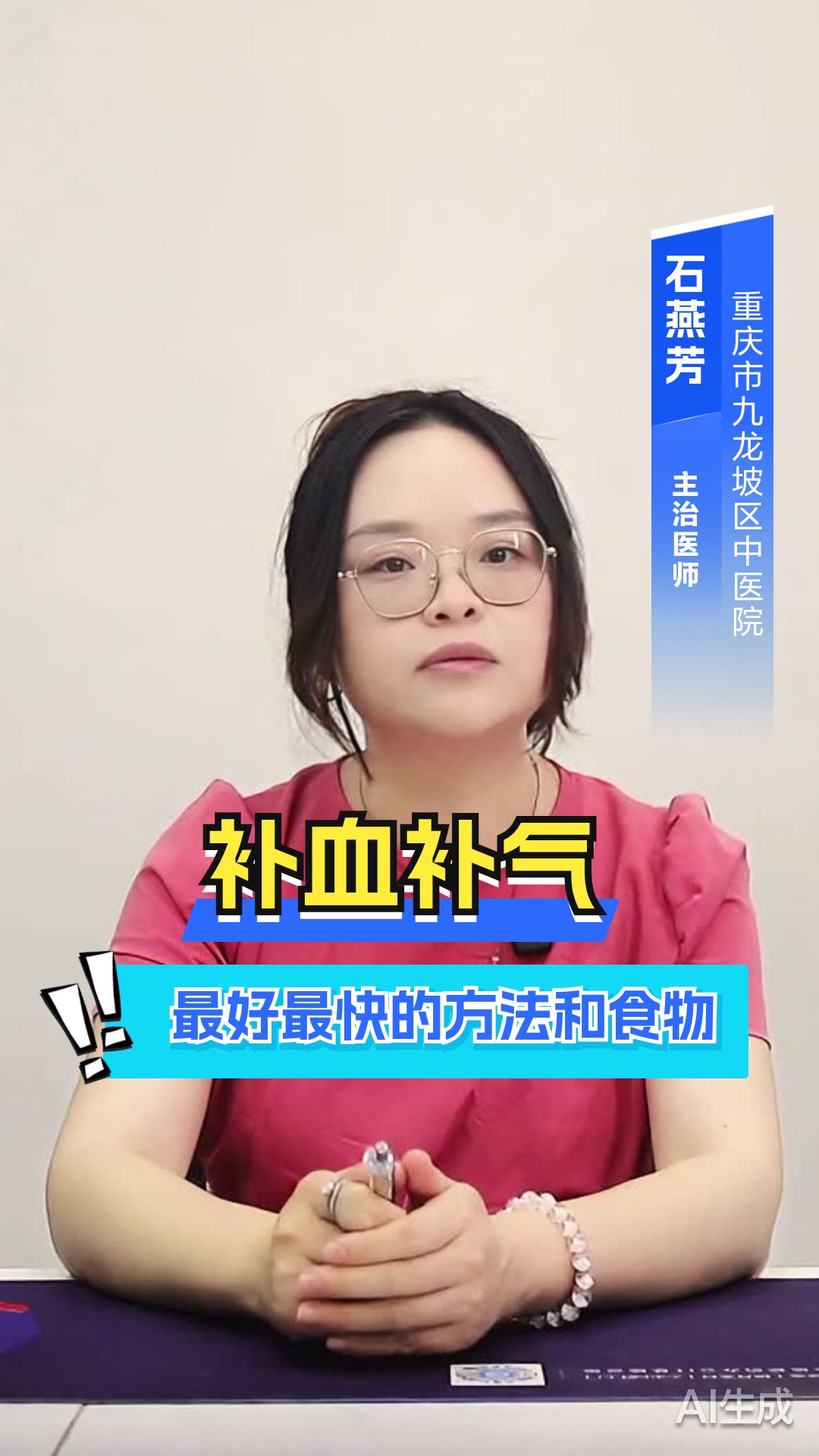 补血补气最好最快的方法和食物