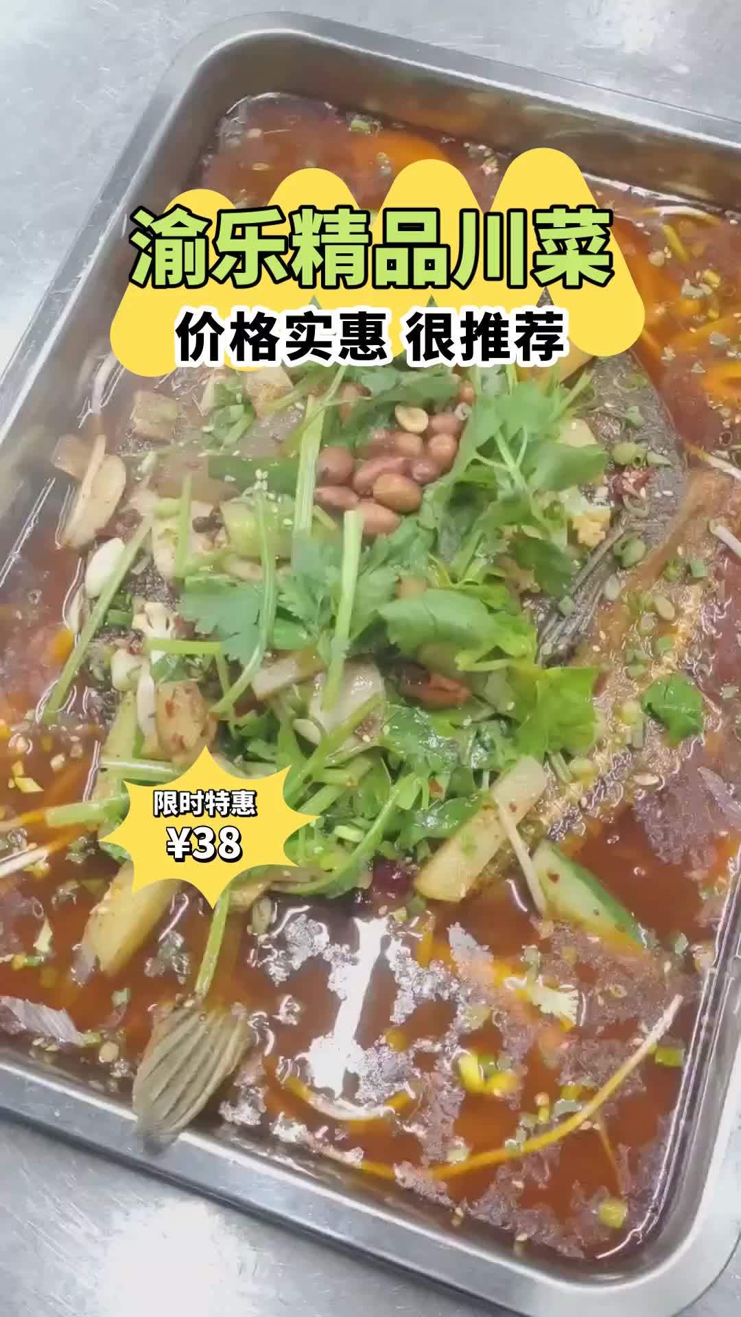 宁波的朋友们,你们有没有吃过渝乐精品川菜?在凤凰山游乐园哦。这家店的环境很好,特别适合请客