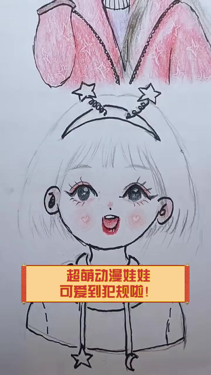 超萌动漫娃娃,可爱到犯规啦!