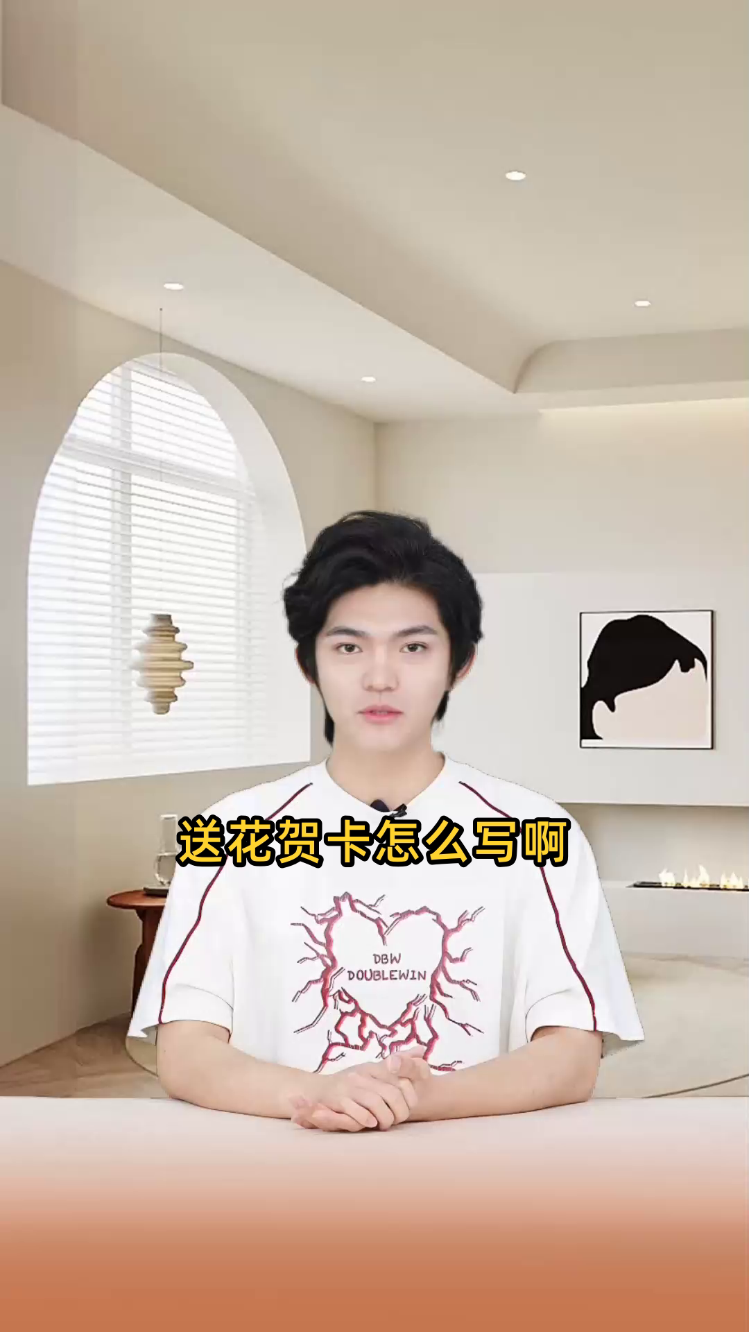 送花贺卡怎么写