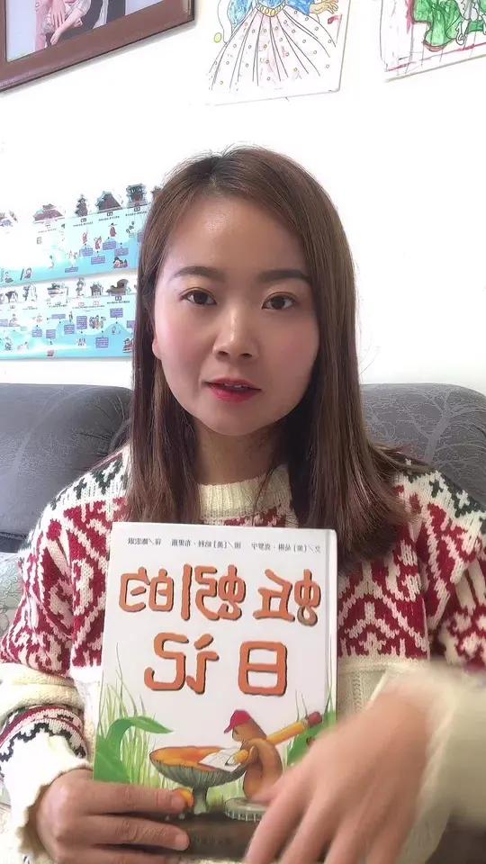 一本好的绘本读完能给孩子带来很多的思考,然然读完后问了我很多问题,还要多次回味阅读 儿童绘