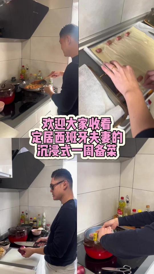 板鸭家庭生活|指挥老公沉浸式一周备菜!