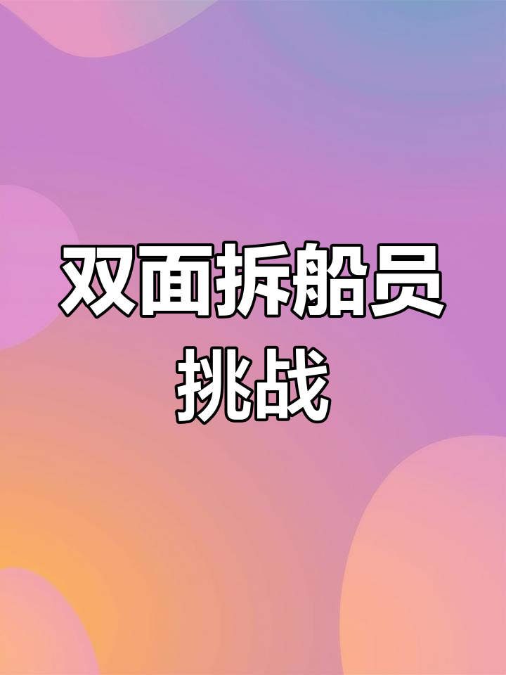 恶魔鱼遭双面威胁,秒怂瞬间大揭秘!