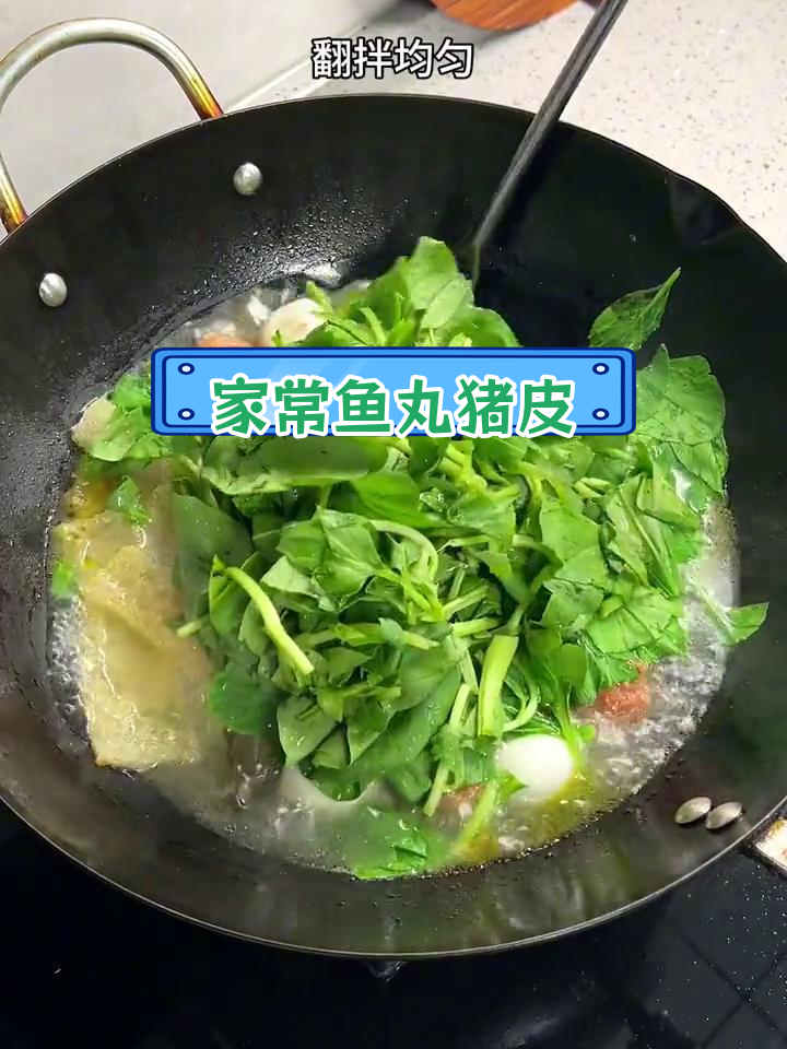 兴化杂烩菜,鲜美家常搭配