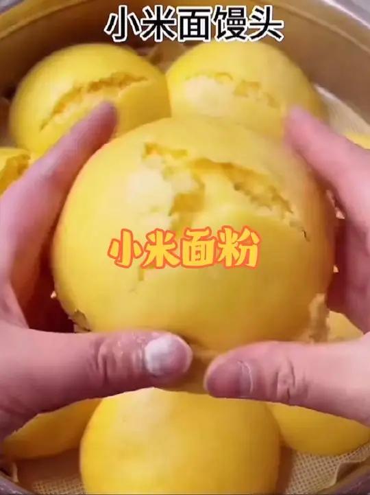 13.9到手五斤的纯黄小米面粉,蒸馒头发糕煎饼超好吃