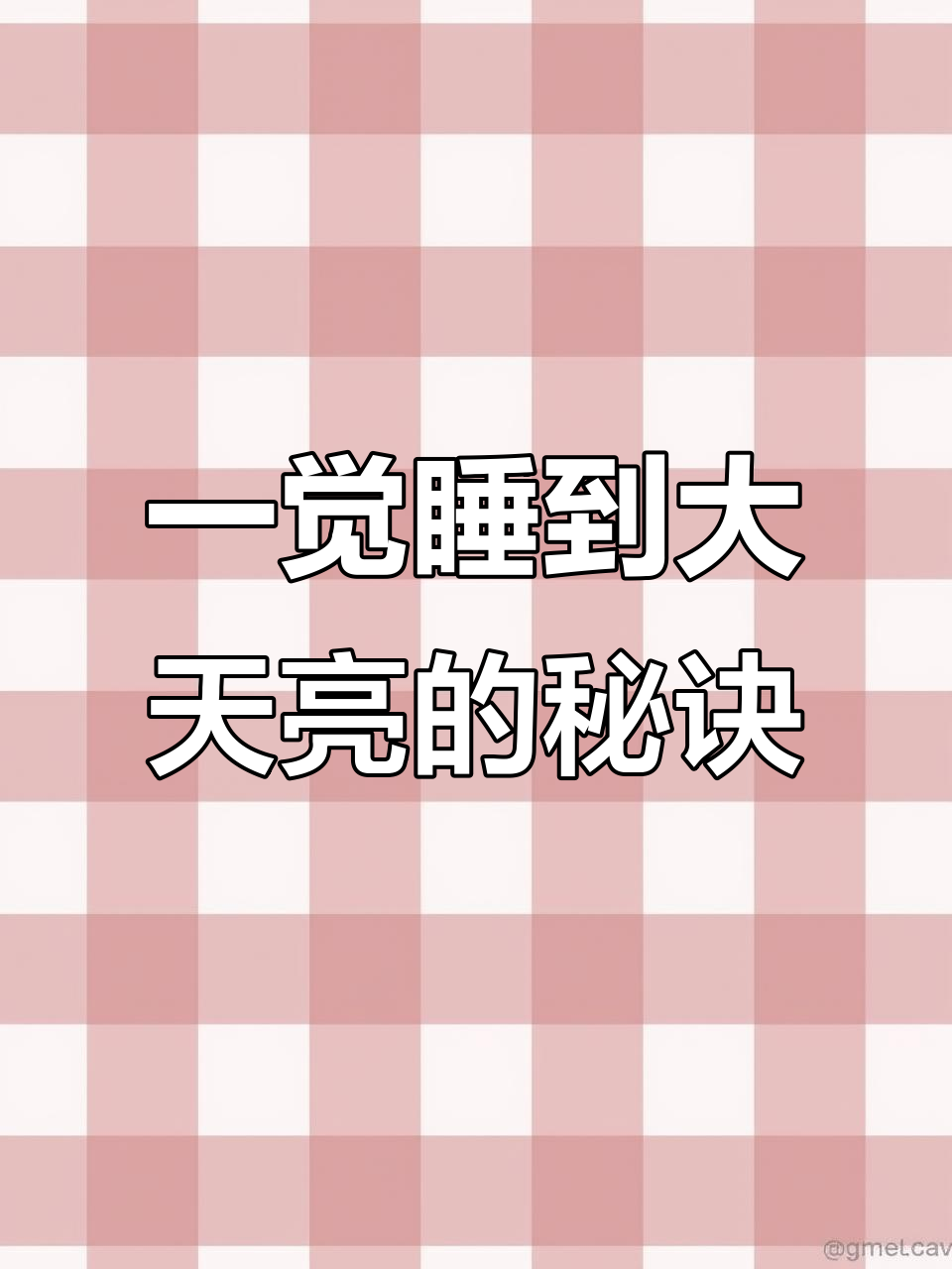喝这杯汤,一觉到天亮!桂圆莲子百合助眠法