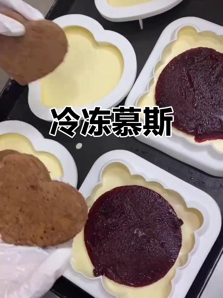 W家慕斯蛋糕,冷冻后口感如冰淇淋,原料优质,冬季需缓化