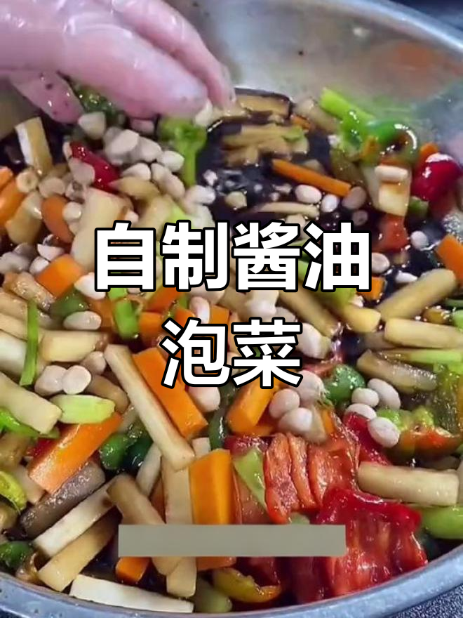 秋季酱油泡菜的腌制方法