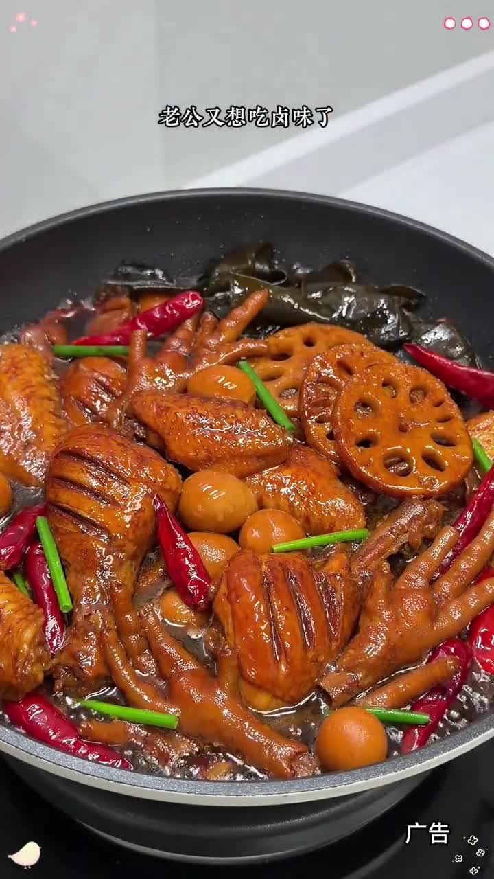 家里小朋友挑食，你就给他试试这个香喷喷的卤味，做法简单，软烂入味，巨香巨好吃！卤味 卤肉