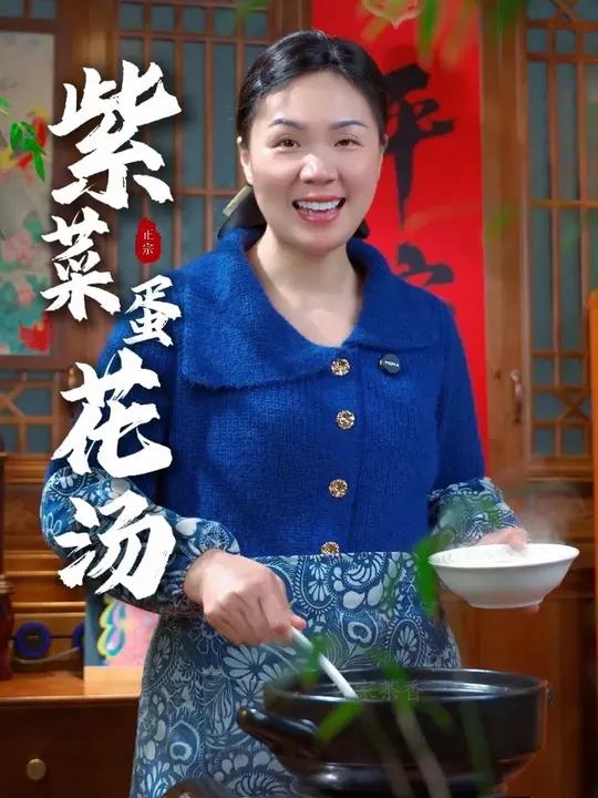 姐妹们,这个比外卖还要快的紫菜蛋花汤,你可真的要学会了,几分钟就能做好,鲜香可口,喝上一口