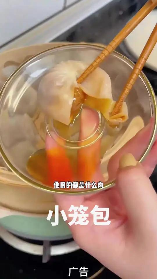 孩子爱吃自己在家就可以蒸!热乎乎的太好吃了