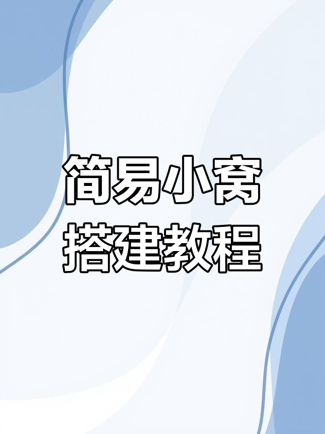 小型雷龙鱼缸造景全攻略,打造迷你生态家园