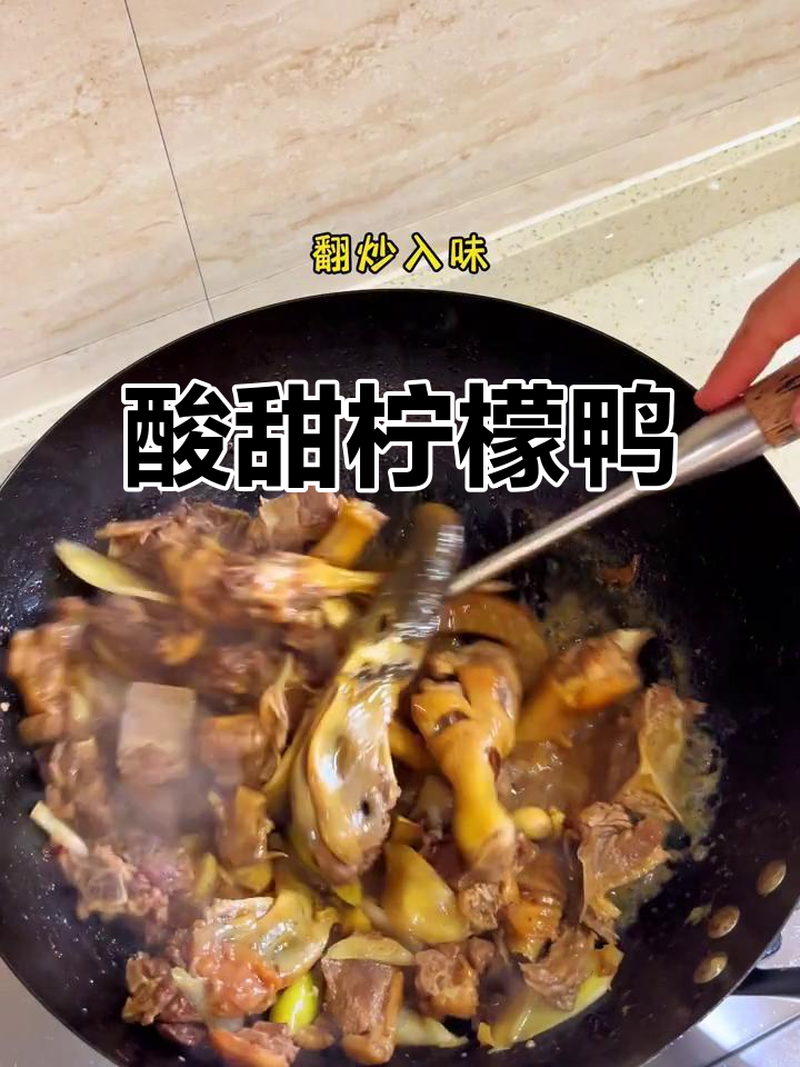 柠檬鸭配米饭,吃上一口就停不下来!