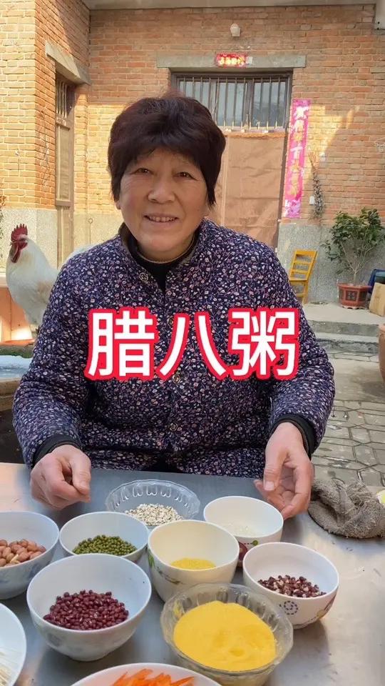 三天后1月26日腊八节，你们的腊八粥和我们南阳的做法一样吗