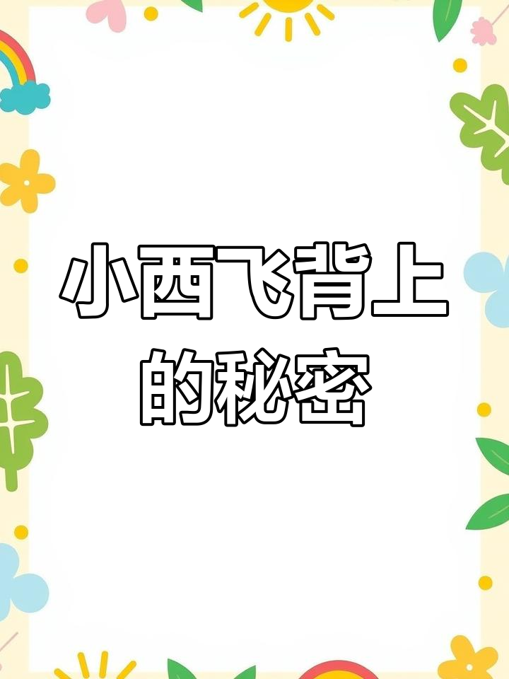 西非侧颈龟颜值变化,背后黑斑原因揭秘