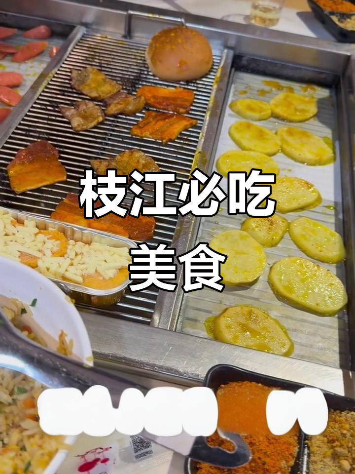 枝江美食大揭秘,每天吃什么最美味
