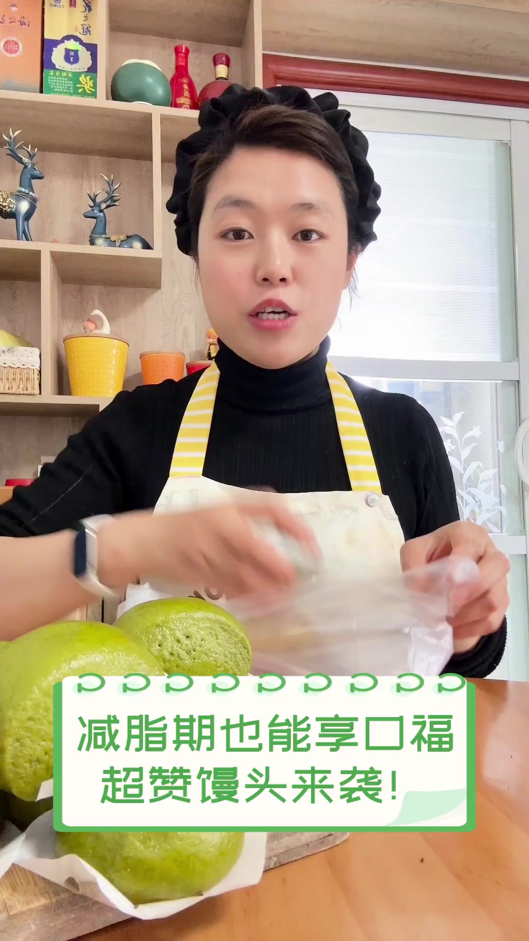 减脂期也能享口福,超赞馒头来袭!