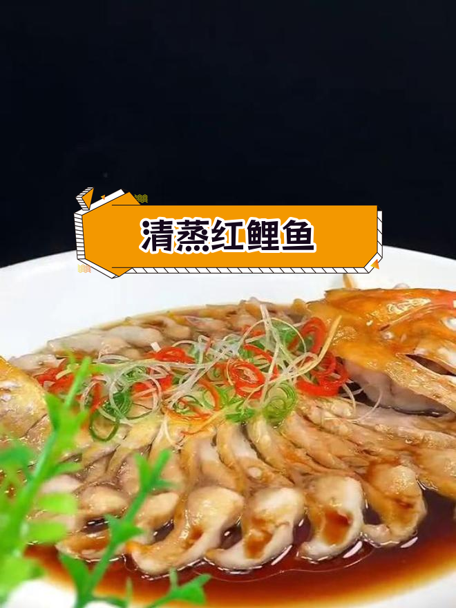 新年送红鲤鱼,愿你鸿运当头