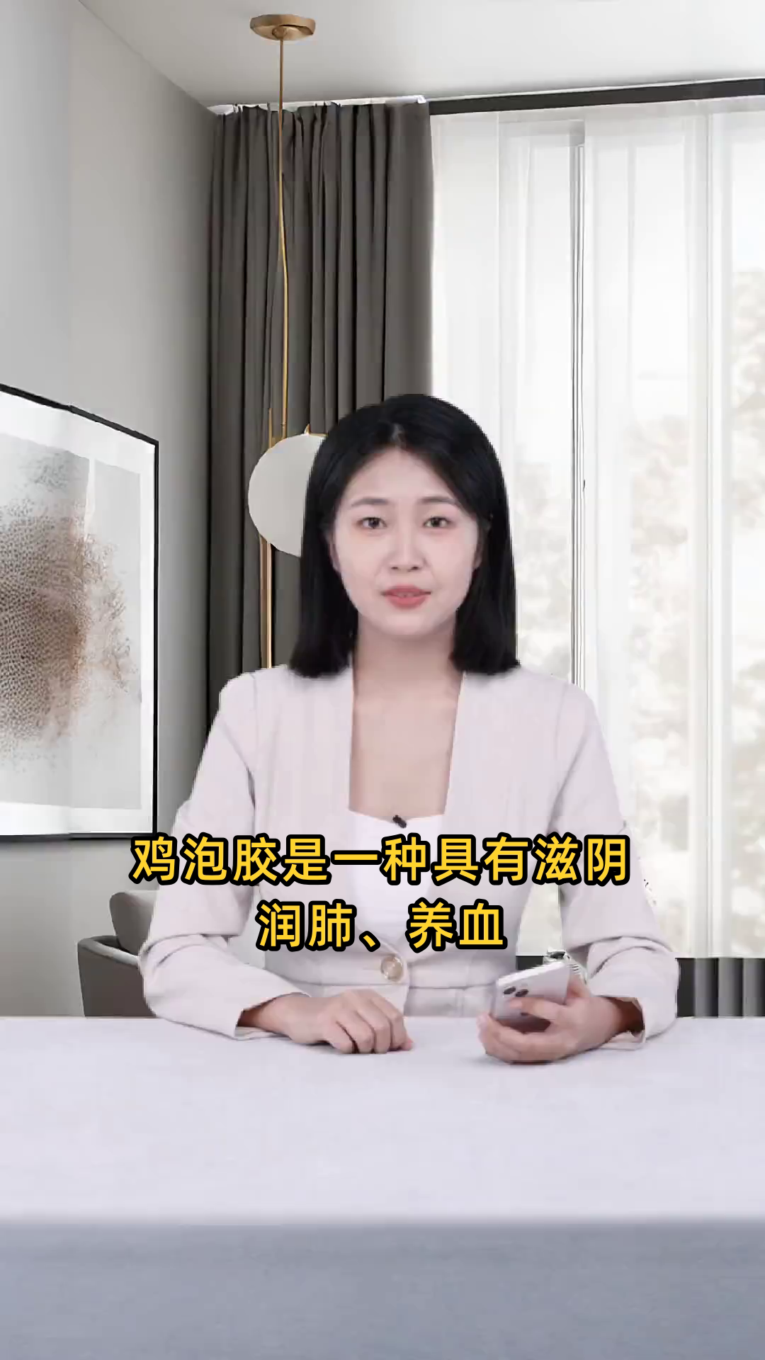 鸡泡胶的效用及功能作用详解,全面了解其益处