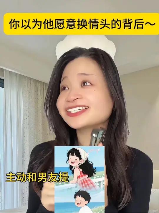情侣头像的背后