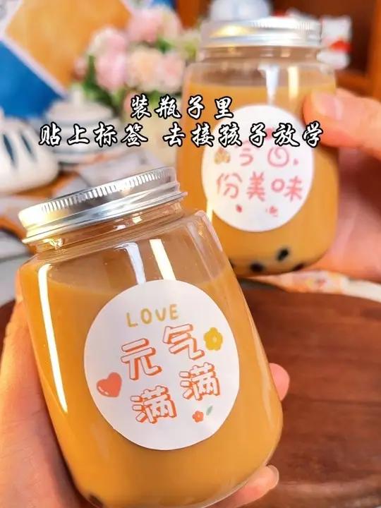 在家给孩子做珍珠奶茶，做法简单，放假的时候随时可以安排，做了2瓶接孩子放学